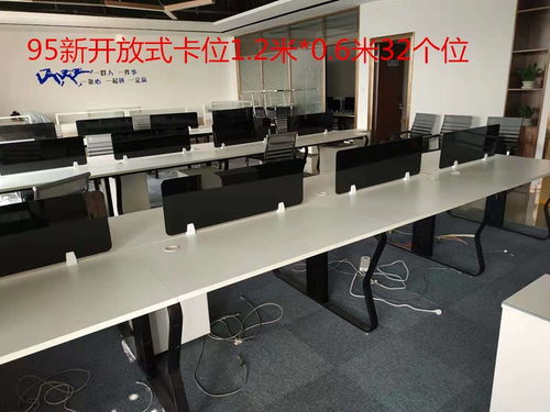 廣州辦公家具清倉(cāng) 二手屏風(fēng)卡位、老板桌、書(shū)柜、沙發(fā)底價(jià)出售，包送貨安裝