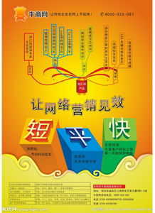 戶(hù)外廣告單張?jiān)O(shè)計(jì)指南 打造吸引眼球的產(chǎn)品宣傳圖片