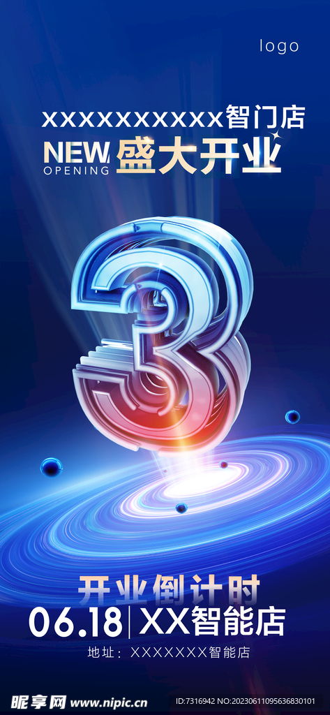 盛大開(kāi)業(yè)倒計(jì)時(shí) 融合室內(nèi)廣告設(shè)計(jì)與文藝創(chuàng)作的藝術(shù)表達(dá)